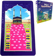 🕌 Educational Prayer Mat for Kids | Interactive & Multilingual | Learn Salah Easily