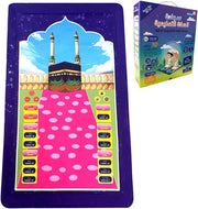 🕌 Educational Prayer Mat for Kids | Interactive & Multilingual | Learn Salah Easily