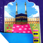 🕌 Educational Prayer Mat for Kids | Interactive & Multilingual | Learn Salah Easily