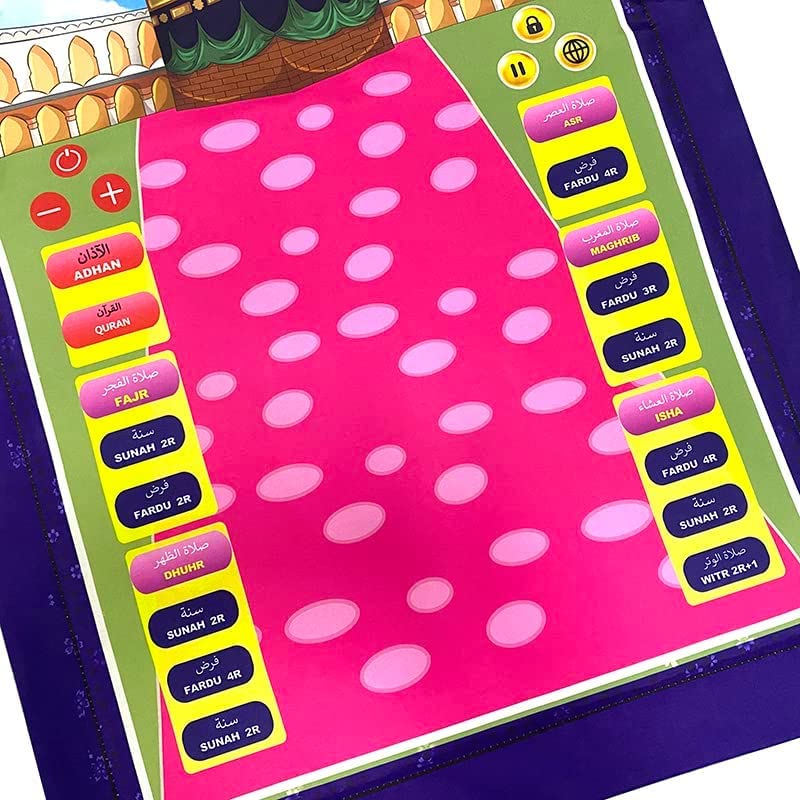 🕌 Educational Prayer Mat for Kids | Interactive & Multilingual | Learn Salah Easily