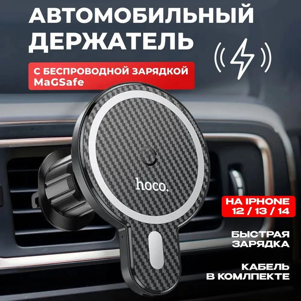 🚗 Hoco CA85 Magnetic Wireless Car Holder | MagSafe Charger for iPhone 12-15