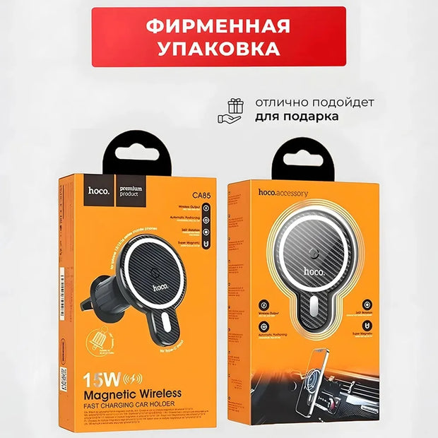 🚗 Hoco CA85 Magnetic Wireless Car Holder | MagSafe Charger for iPhone 12-15