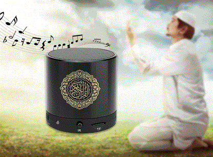 🕌 RC Portable Quran Speaker | 18 Reciters, 15 Translations, Remote Control & FM Radio
