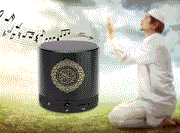 🕌 RC Portable Quran Speaker | 18 Reciters, 15 Translations, Remote Control & FM Radio