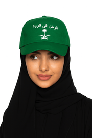 7-in-1 Gift Set Saudi National Day Celebration Bundle (Burner, Holder, Pins, Sashes, Badge, Cap & LED Dome)