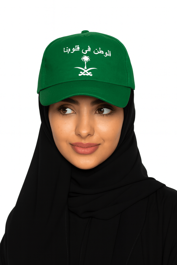 7-in-1 Gift Set Saudi National Day Celebration Bundle (Burner, Holder, Pins, Sashes, Badge, Cap & LED Dome)