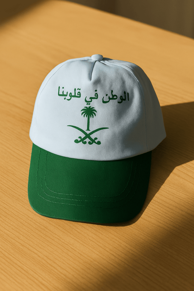 7-in-1 Gift Set Saudi National Day Celebration Bundle (Burner, Holder, Pins, Sashes, Badge, Cap & LED Dome)