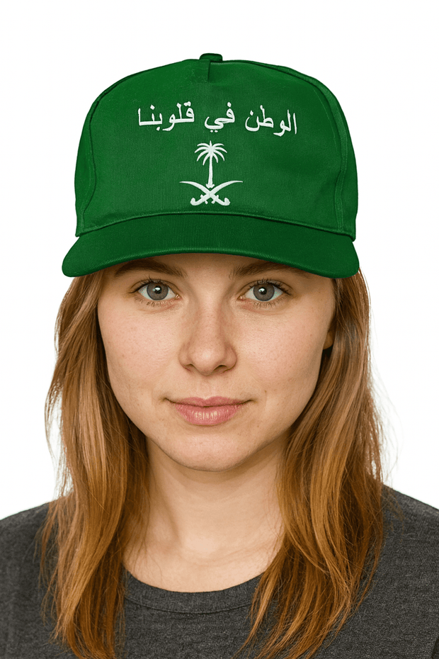 7-in-1 Gift Set Saudi National Day Celebration Bundle (Burner, Holder, Pins, Sashes, Badge, Cap & LED Dome)