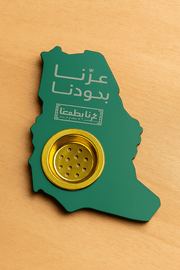 7-in-1 Gift Set Saudi National Day Celebration Bundle (Burner, Holder, Pins, Sashes, Badge, Cap & LED Dome)