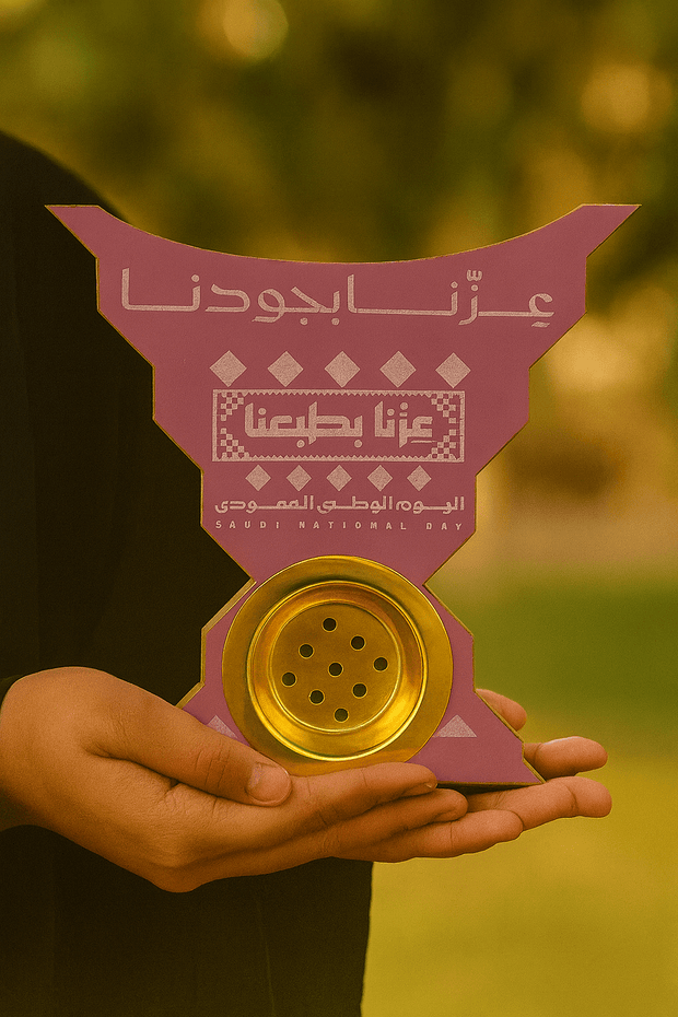 7-in-1 Gift Set Saudi National Day Celebration Bundle (Burner, Holder, Pins, Sashes, Badge, Cap & LED Dome)