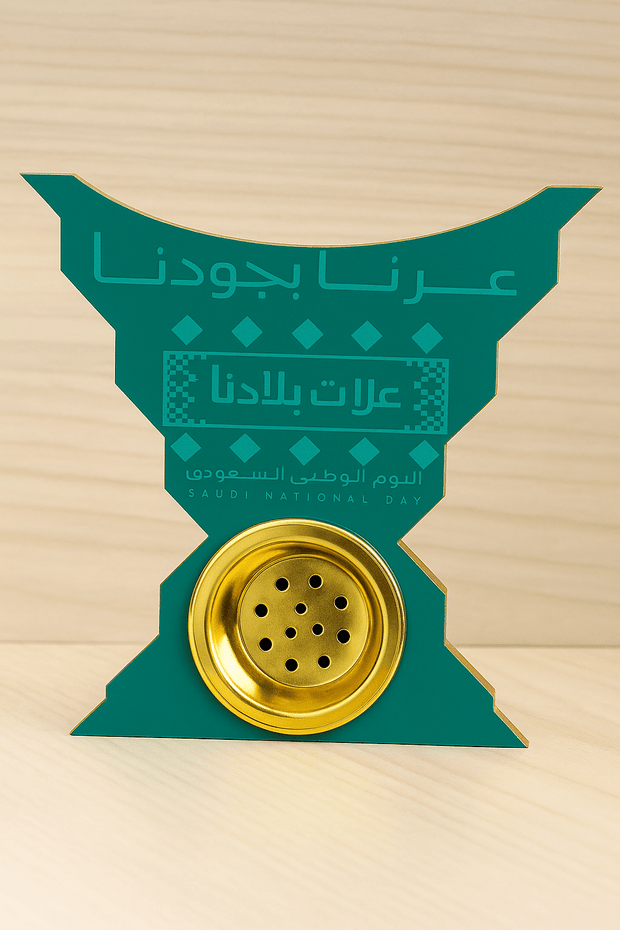 7-in-1 Gift Set Saudi National Day Celebration Bundle (Burner, Holder, Pins, Sashes, Badge, Cap & LED Dome)