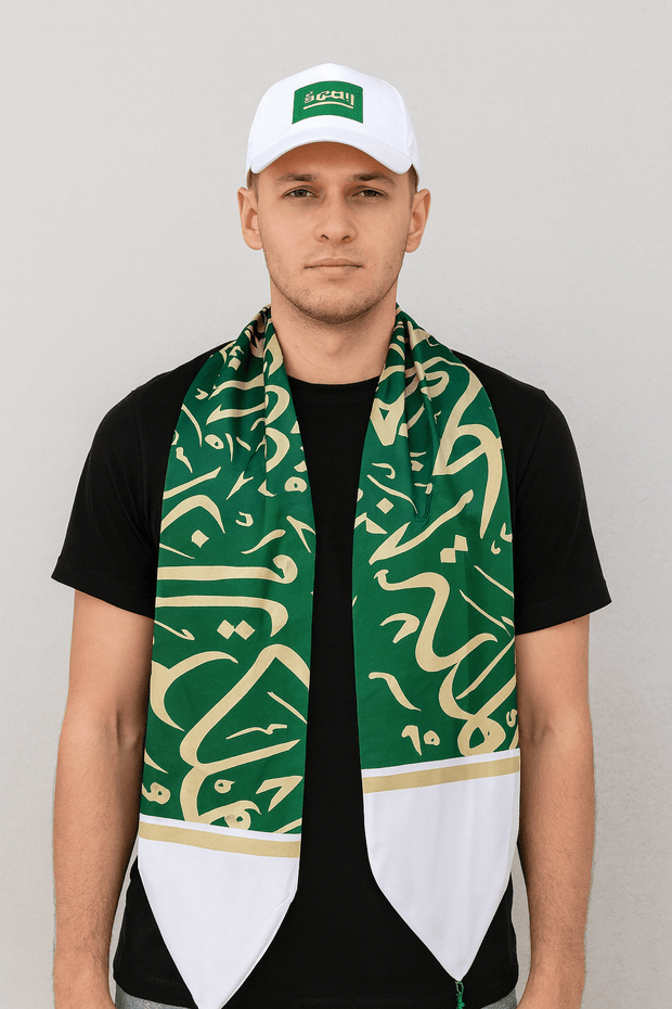 7-in-1 Gift Set Saudi National Day Celebration Bundle (Burner, Holder, Pins, Sashes, Badge, Cap & LED Dome)