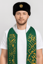 7-in-1 Gift Set Saudi National Day Celebration Bundle (Burner, Holder, Pins, Sashes, Badge, Cap & LED Dome)