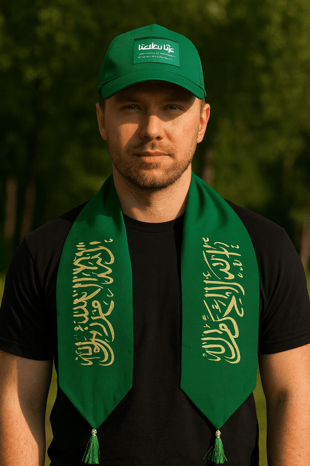 7-in-1 Gift Set Saudi National Day Celebration Bundle (Burner, Holder, Pins, Sashes, Badge, Cap & LED Dome)