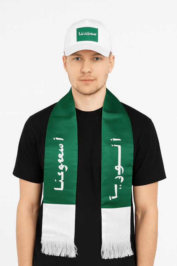 7-in-1 Gift Set Saudi National Day Celebration Bundle (Burner, Holder, Pins, Sashes, Badge, Cap & LED Dome)