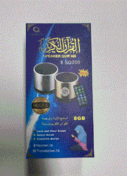 🕌 RC Portable Quran Speaker | 18 Reciters, 15 Translations, Remote Control & FM Radio