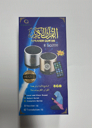 🕌 RC Portable Quran Speaker | 18 Reciters, 15 Translations, Remote Control & FM Radio