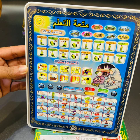 Islamic Educational Tablet For Kids, Elevate your child's education with engaging features